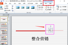 在ppt2010中如何添加全程背景音乐？