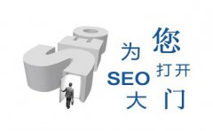 seo在网络搜索中的强大