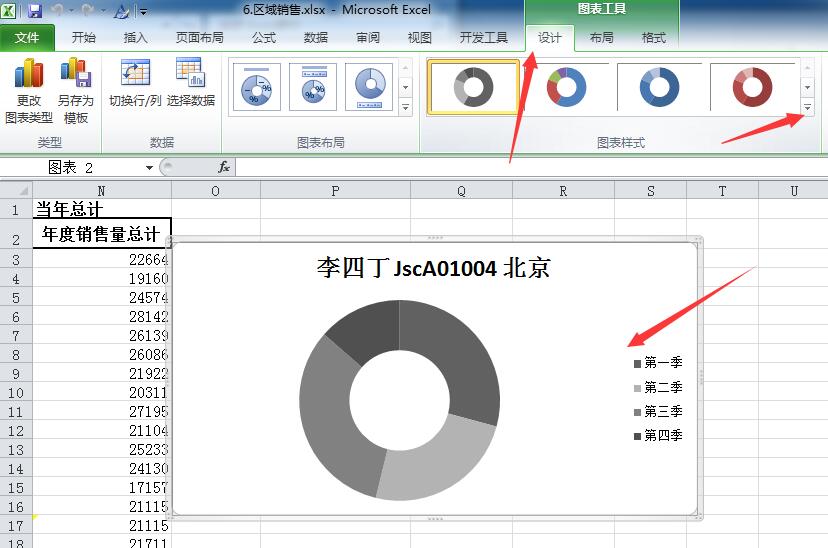 成都新媒体培训