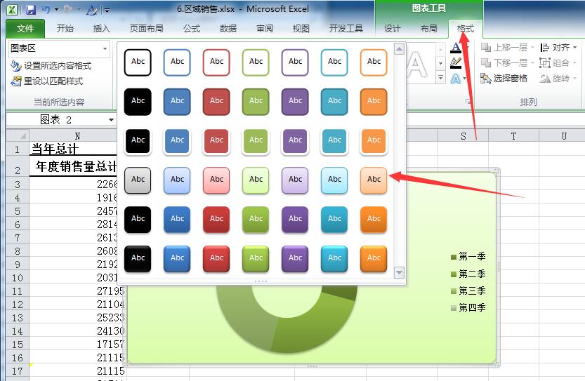 成都新媒体培训