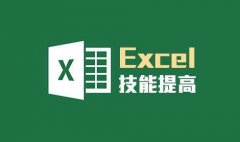 Excel函数如何提取规格名称中的汉字